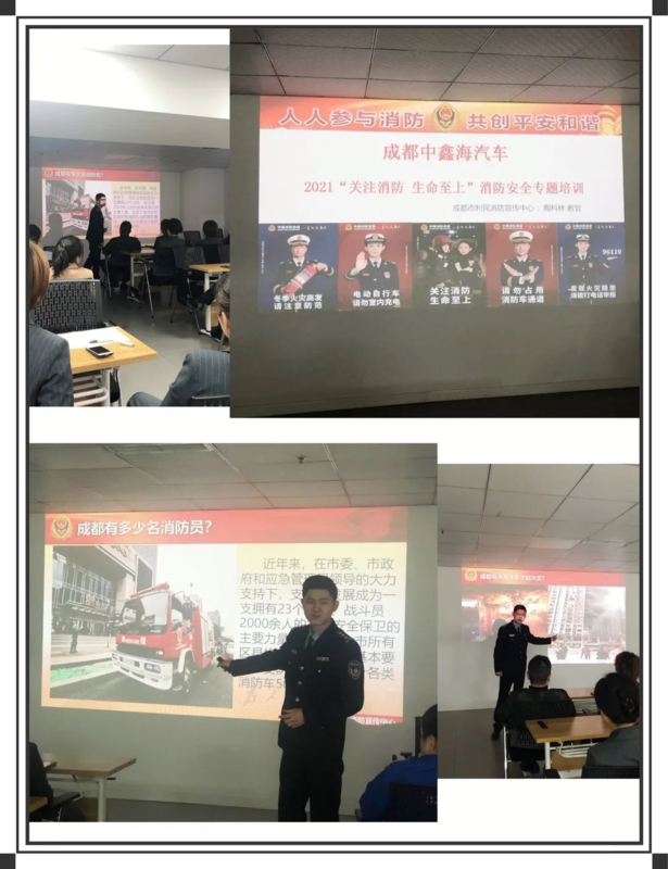 文章附图