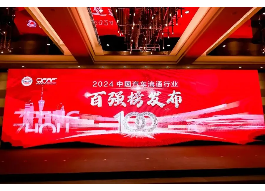 文章附图
